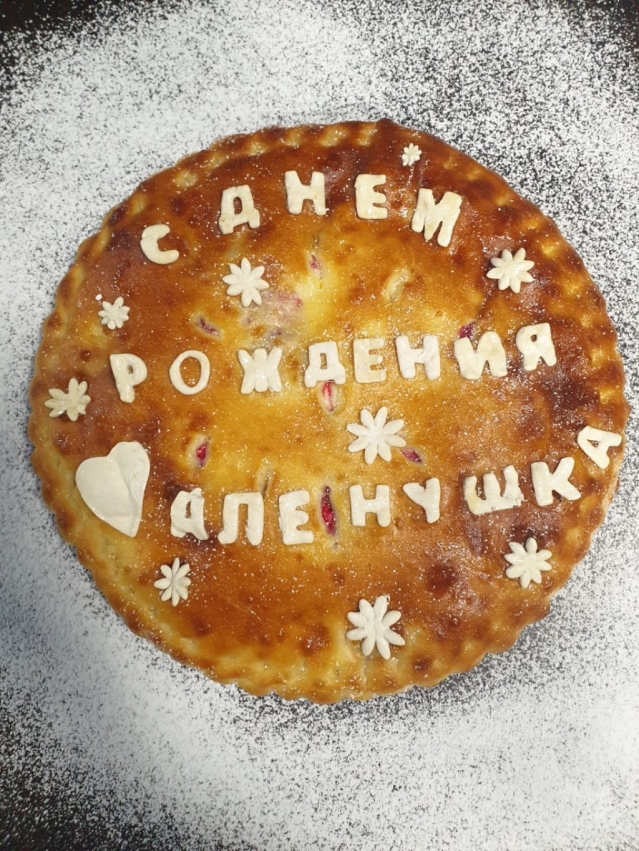 Осетинские Пироги 8(800) 777-75-94 быстрая доставка по Москве