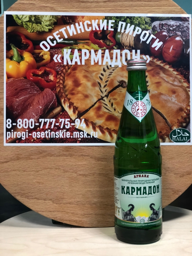 Осетинские Пироги 8(800) 777-75-94 быстрая доставка по Москве