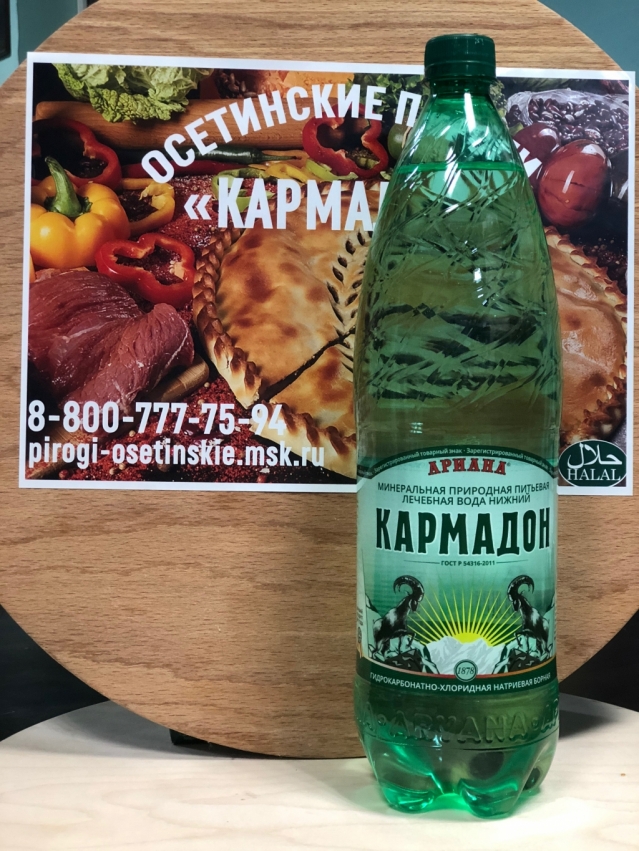 Осетинские Пироги 8(800) 777-75-94 быстрая доставка по Москве